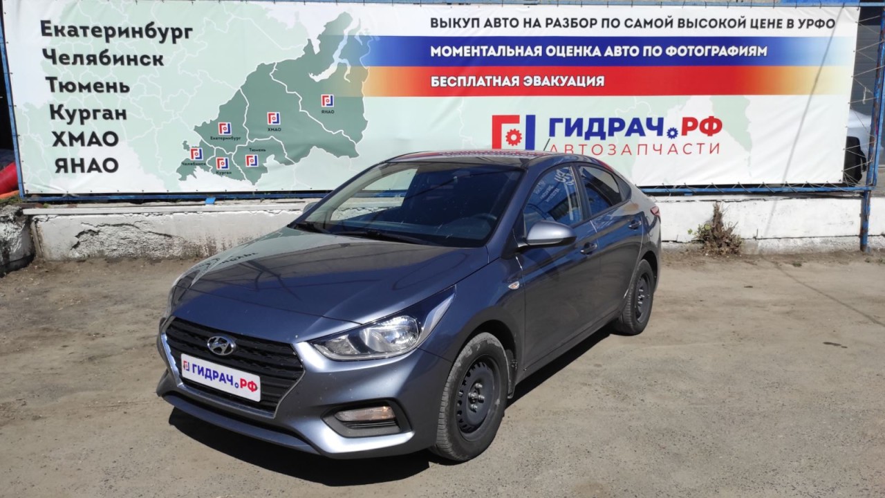 Автомобиль в разборе - G278 - Hyundai Solaris II